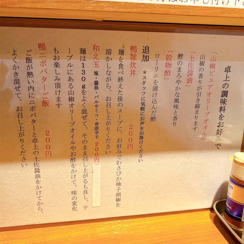 f:id:high-ho:20220728215846j:image f:id:high-ho:20220728215846j:image
