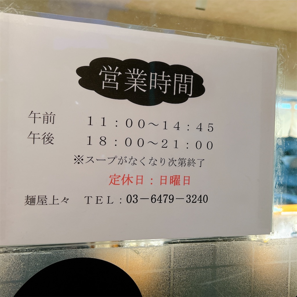 f:id:high-ho:20220728220027j:image f:id:high-ho:20220728220027j:image