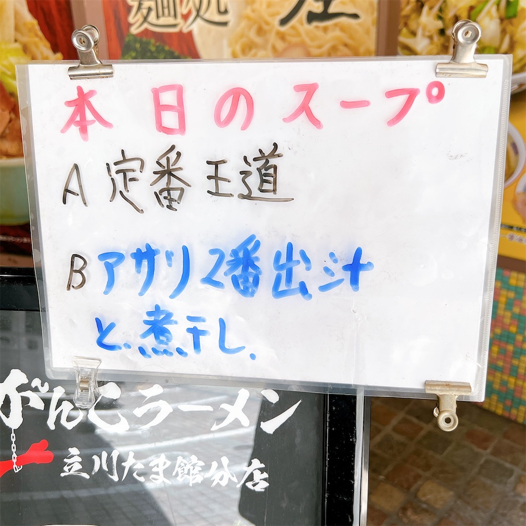 f:id:high-ho:20220728220126j:image f:id:high-ho:20220728220126j:image