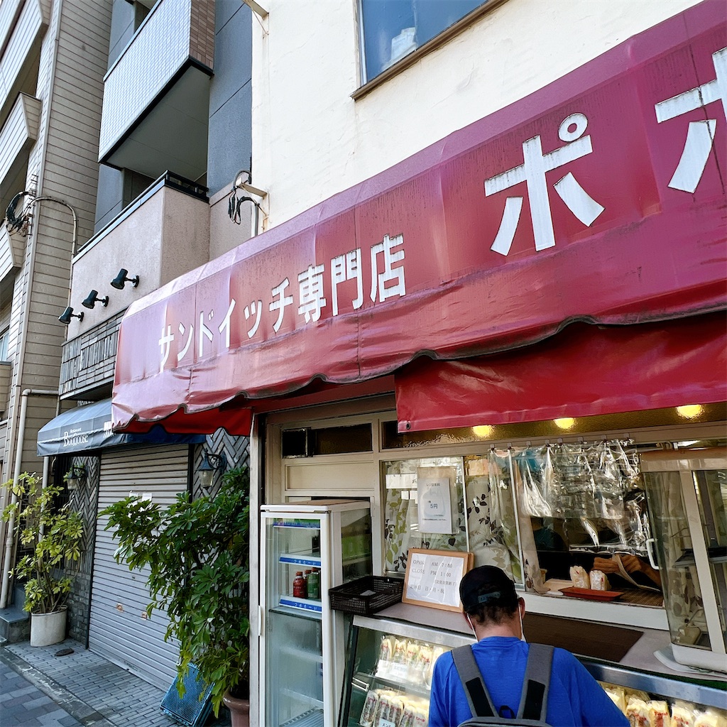 f:id:high-ho:20220731120515j:image