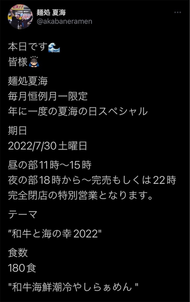 f:id:high-ho:20220731120917j:image