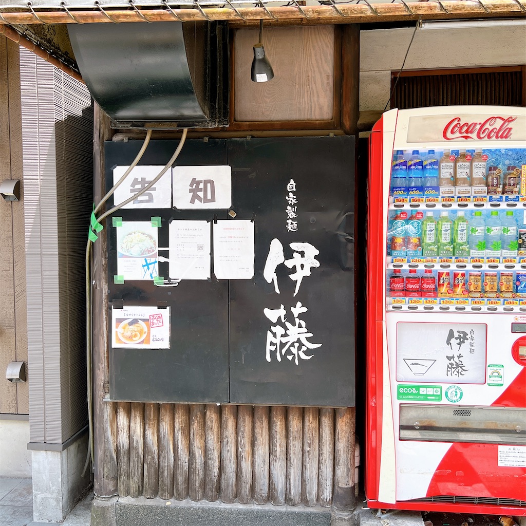 f:id:high-ho:20220731121031j:image