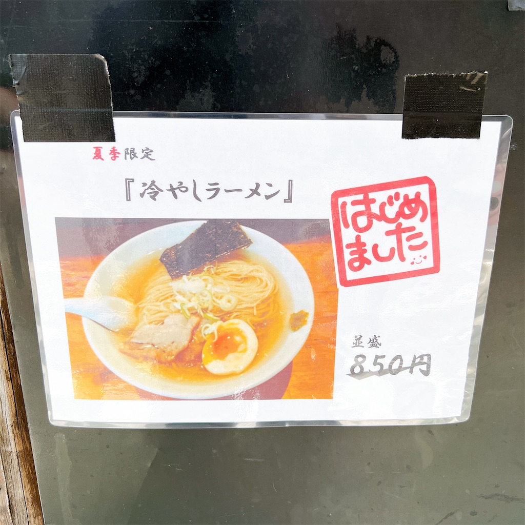 f:id:high-ho:20220731121041j:image