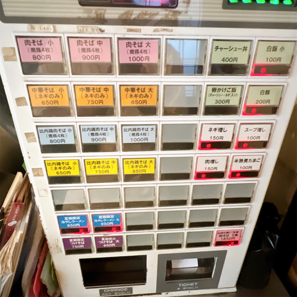 f:id:high-ho:20220731121045j:image