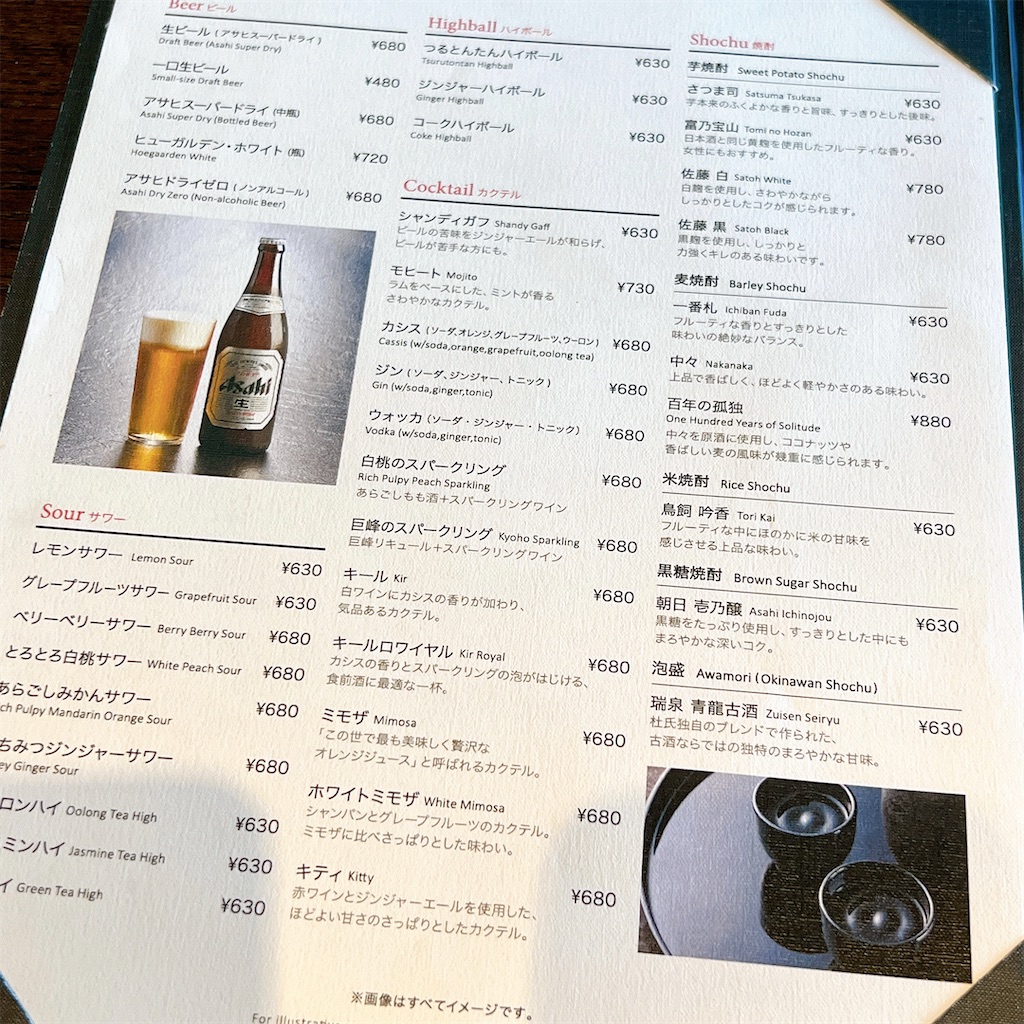 f:id:high-ho:20220731121313j:image