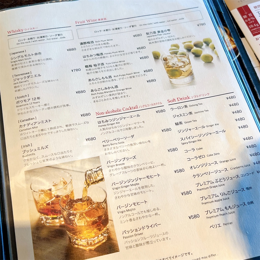 f:id:high-ho:20220731121317j:image