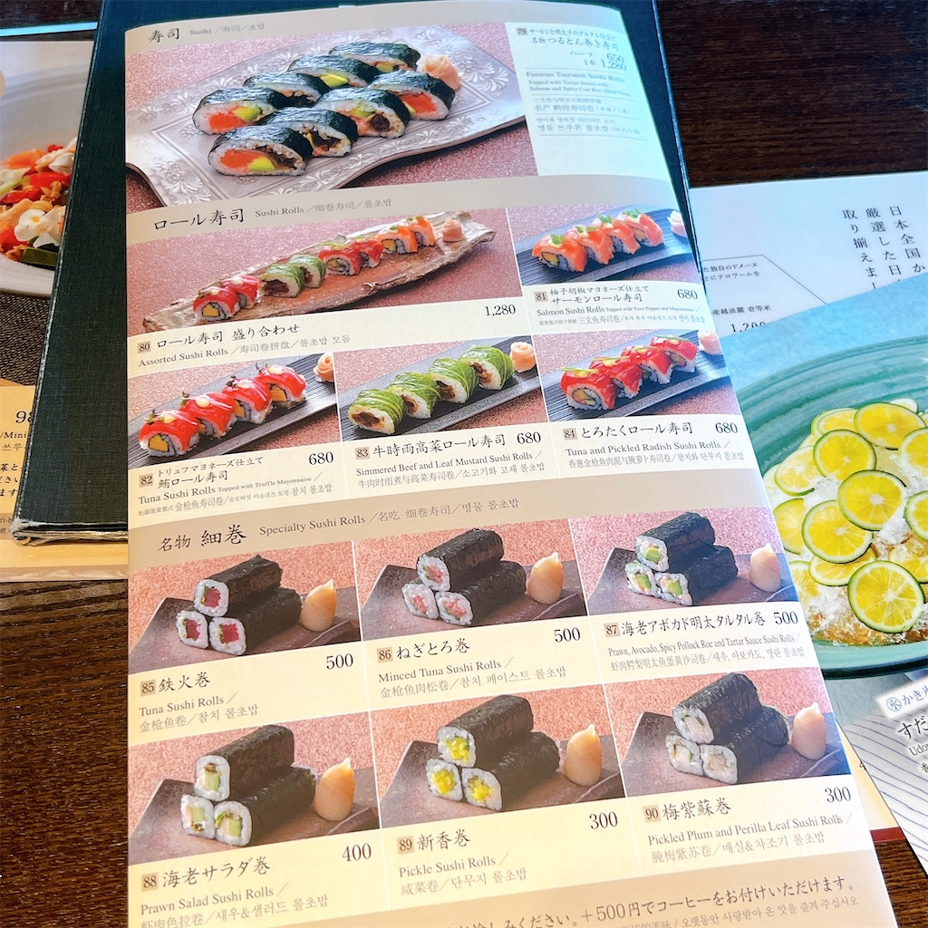 f:id:high-ho:20220731121325j:image