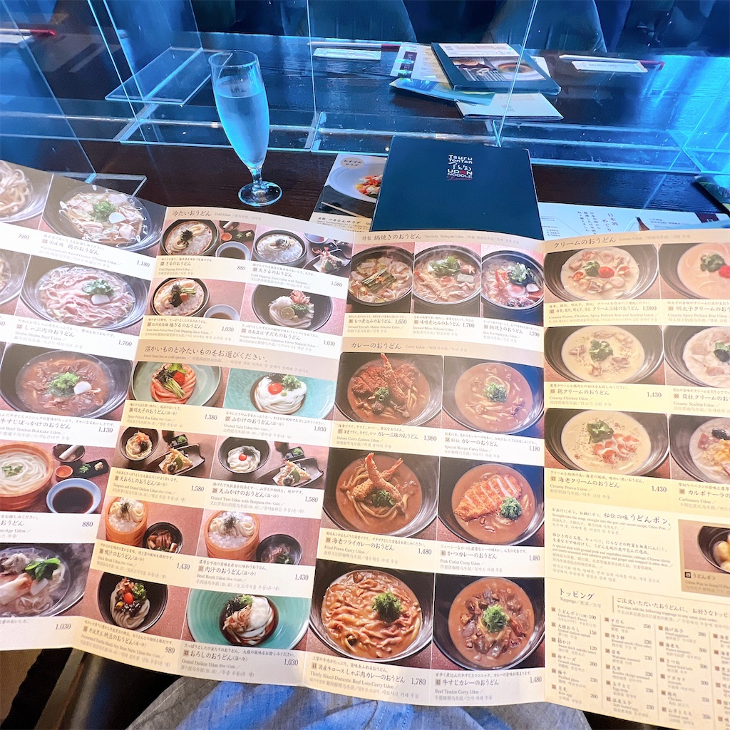 f:id:high-ho:20220731121333j:image