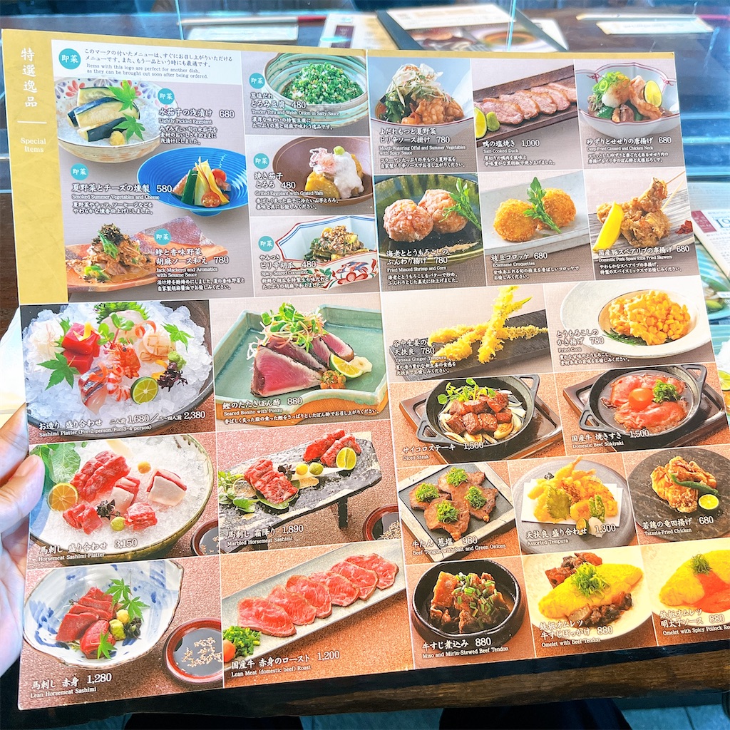 f:id:high-ho:20220731121337j:image