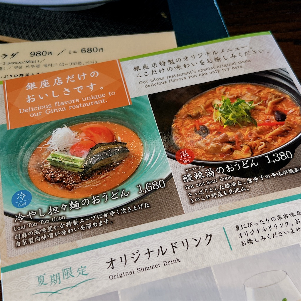 f:id:high-ho:20220731121344j:image