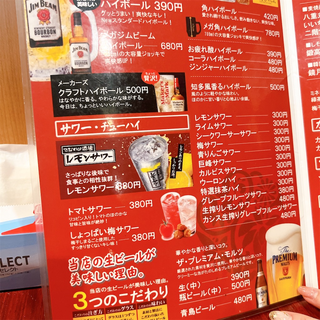 f:id:high-ho:20220803123115j:image