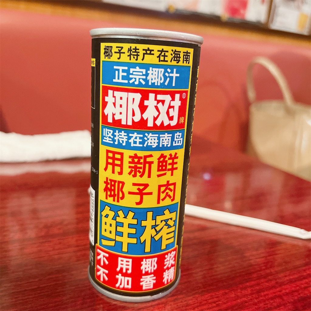 f:id:high-ho:20220803123138j:image