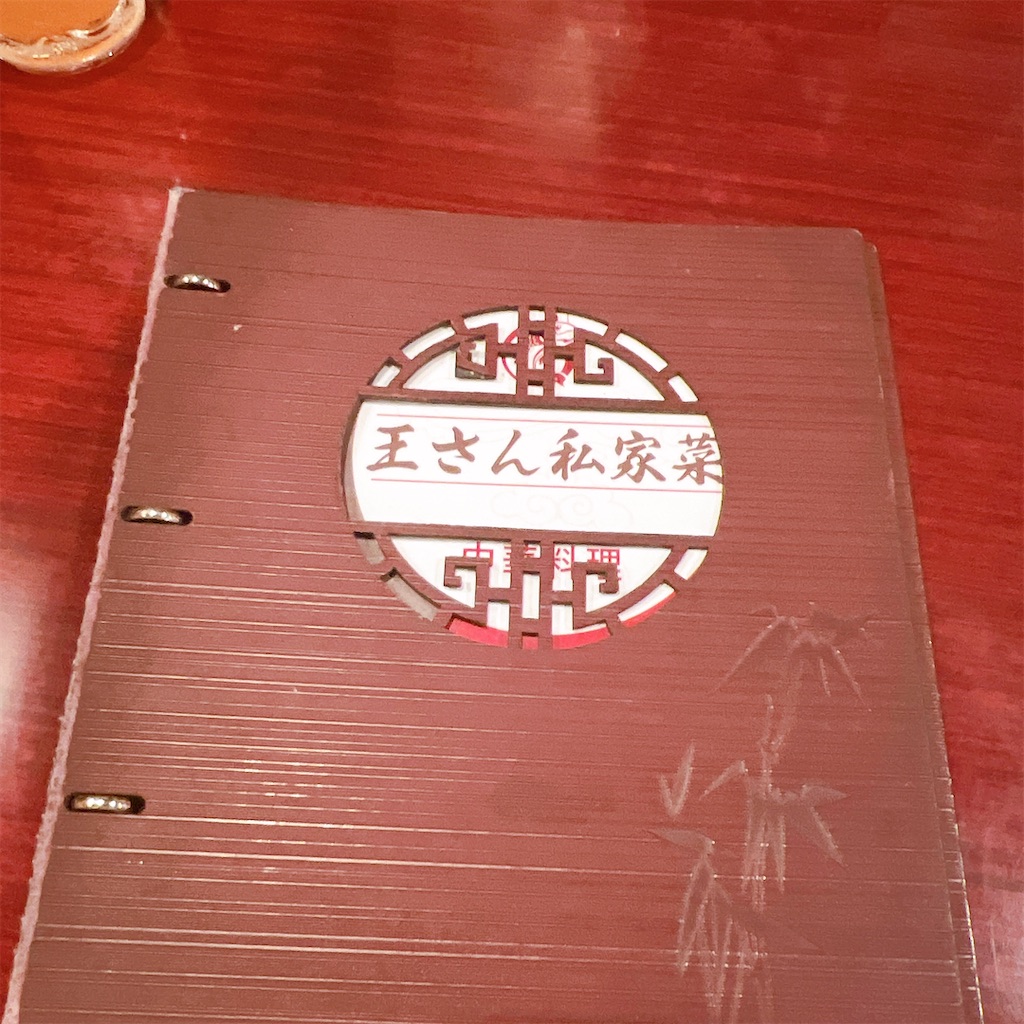 f:id:high-ho:20220803123147j:image