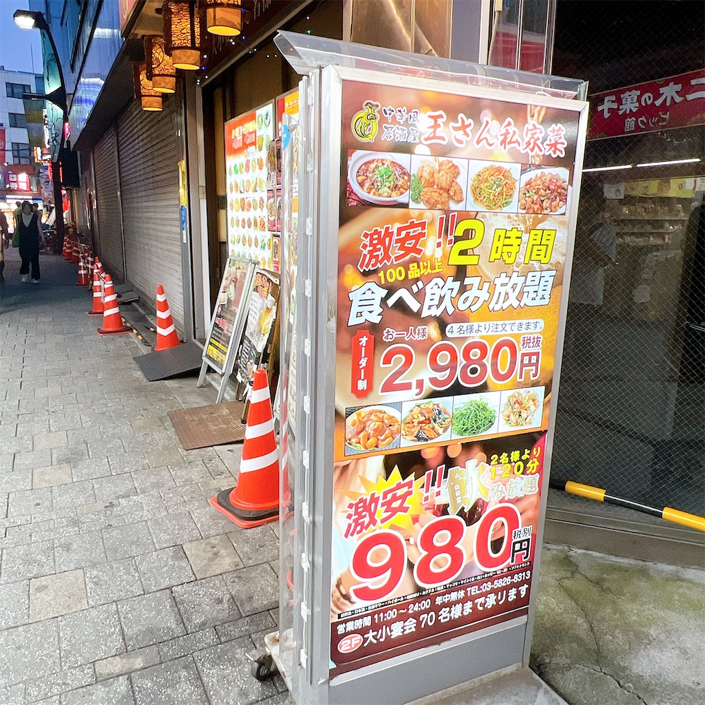 f:id:high-ho:20220803123154j:image