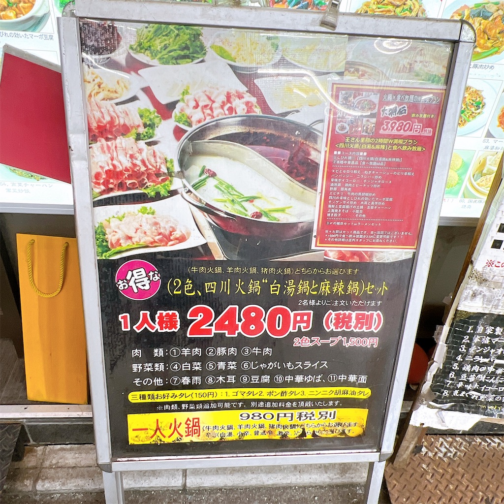 f:id:high-ho:20220803123234j:image