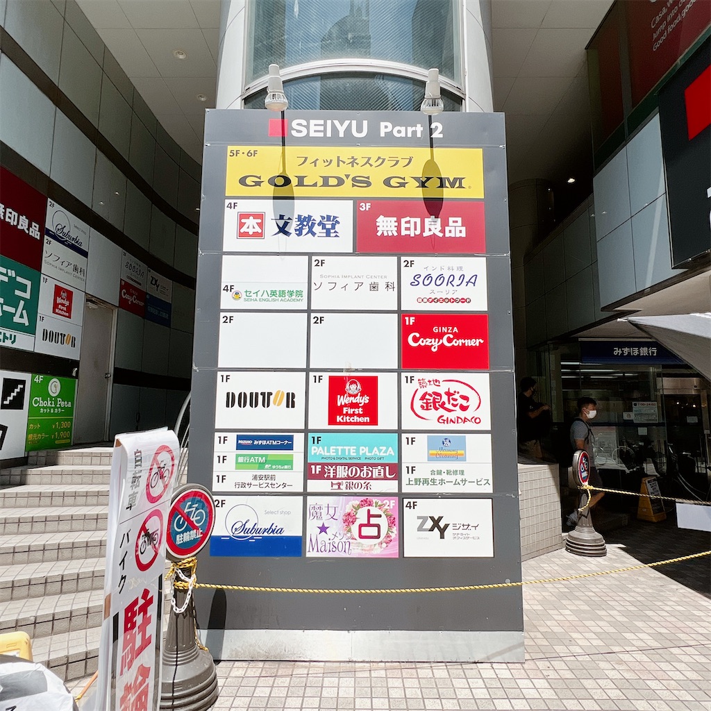 f:id:high-ho:20220803123437j:image