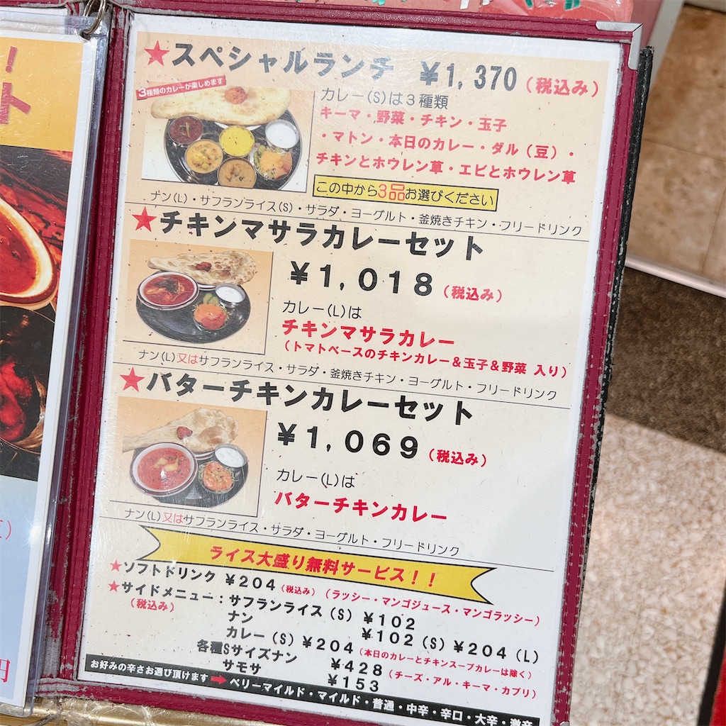 f:id:high-ho:20220803123441j:image