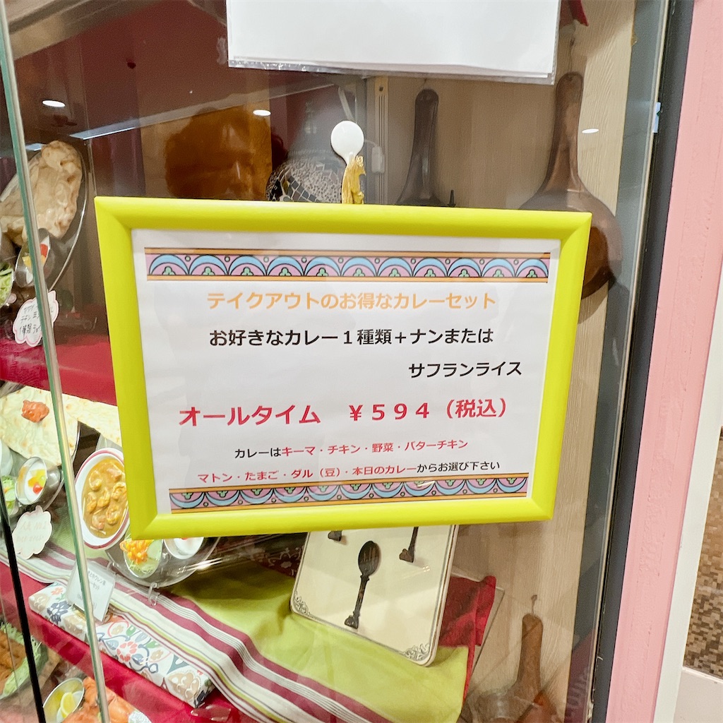 f:id:high-ho:20220803123522j:image