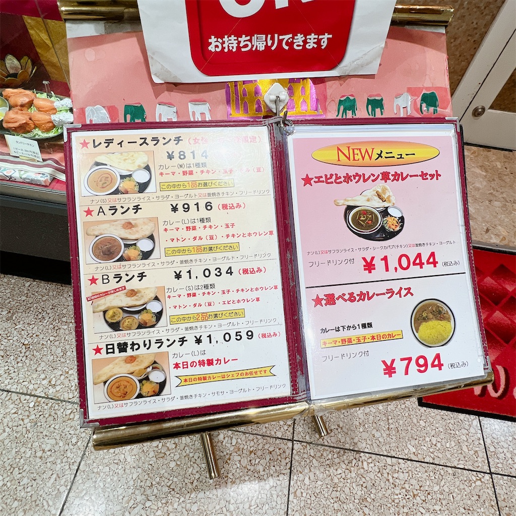 f:id:high-ho:20220803123530j:image