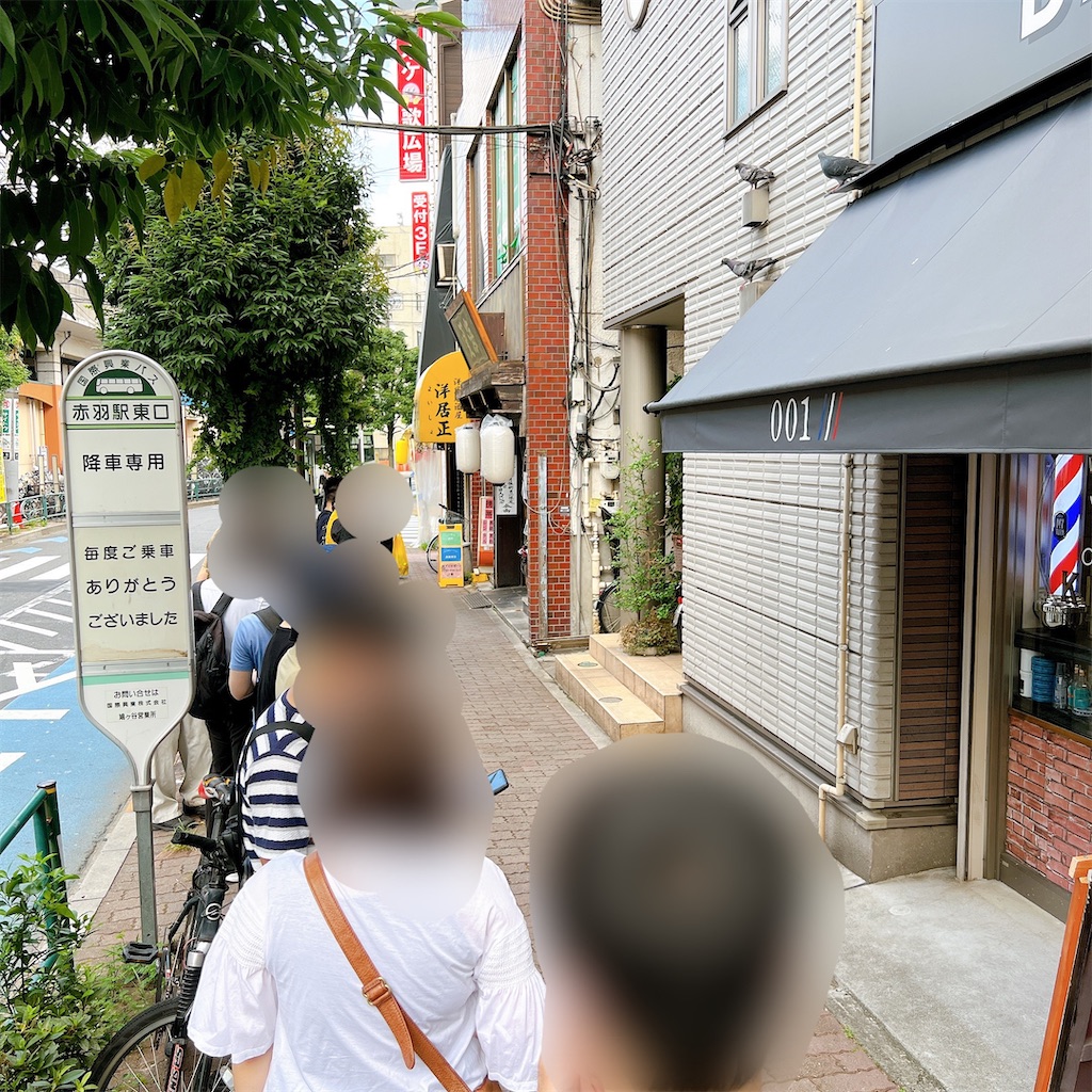 f:id:high-ho:20220803195351j:image