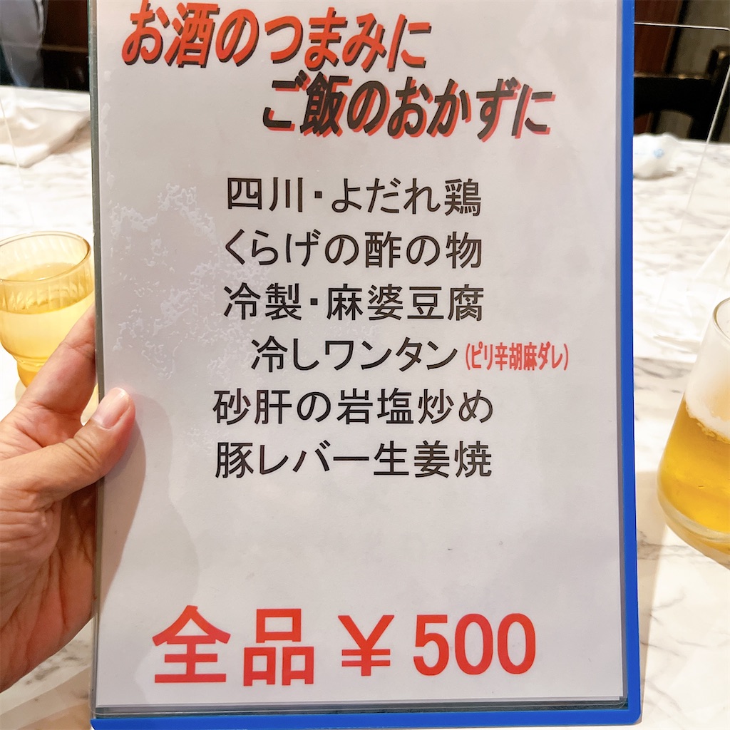 f:id:high-ho:20220813073624j:image