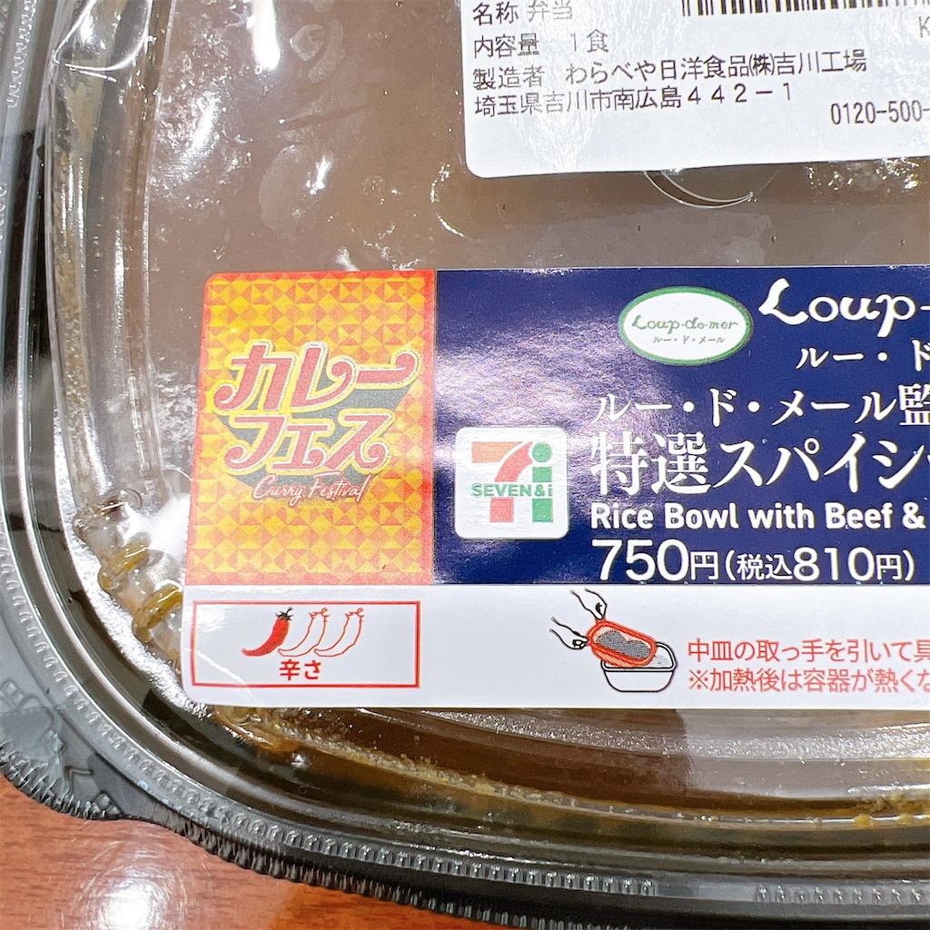 f:id:high-ho:20220815122601j:image