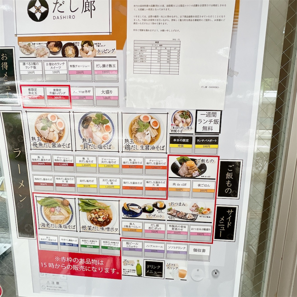 f:id:high-ho:20220815192258j:image