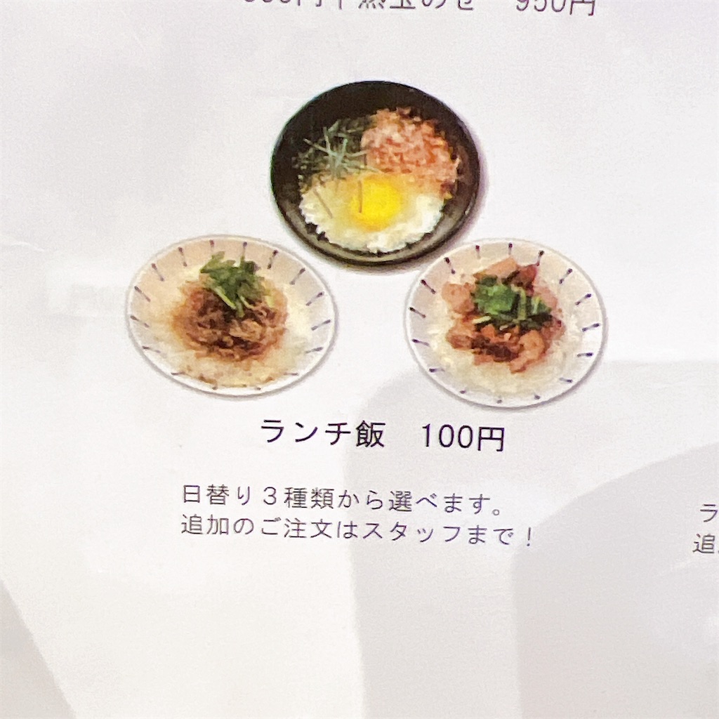 f:id:high-ho:20220815192311j:image