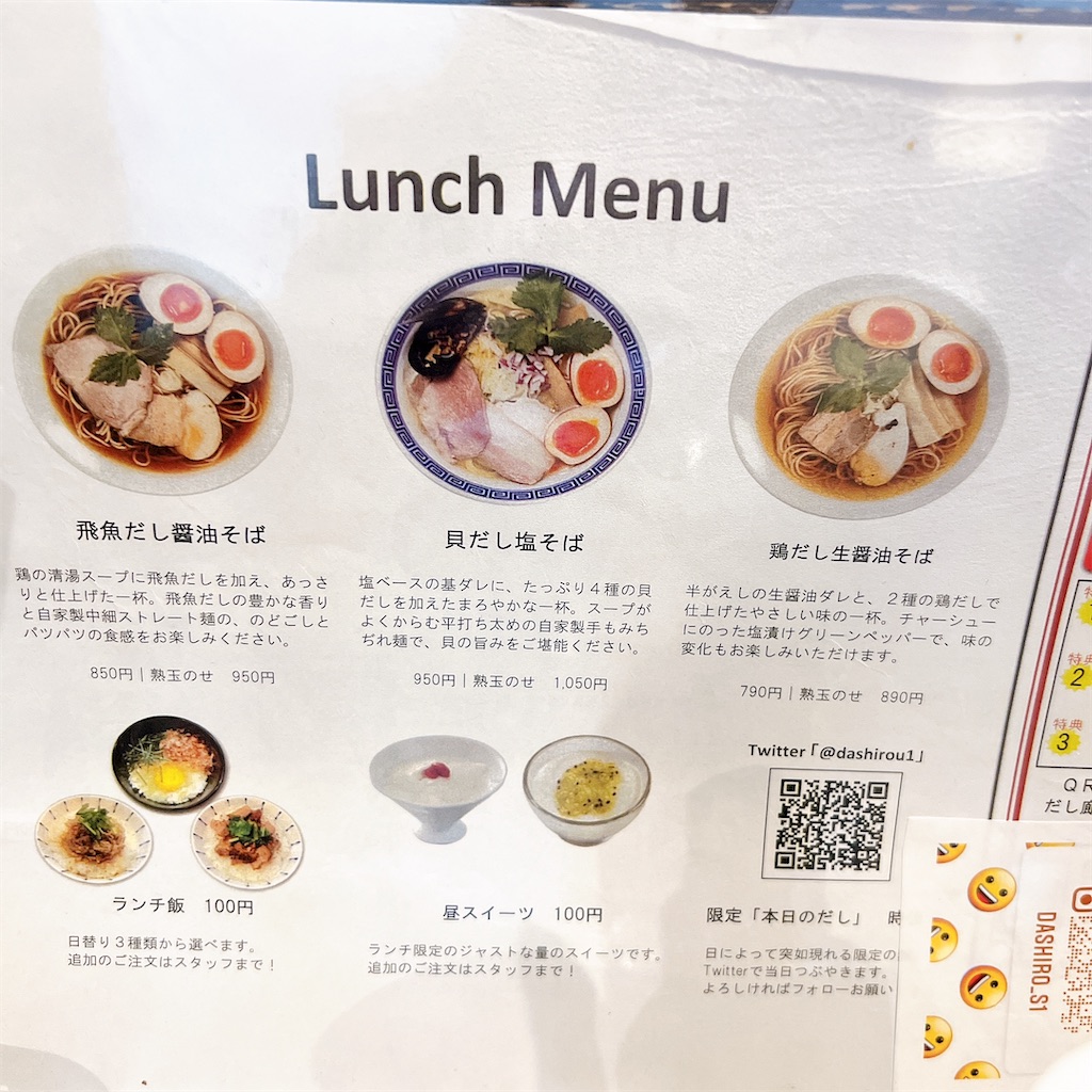 f:id:high-ho:20220815192327j:image