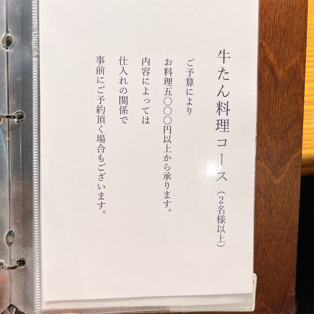 f:id:high-ho:20220815192619j:image