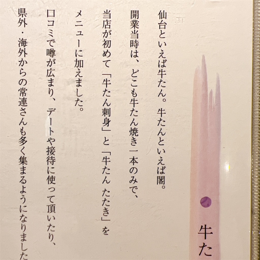 f:id:high-ho:20220815192633j:image