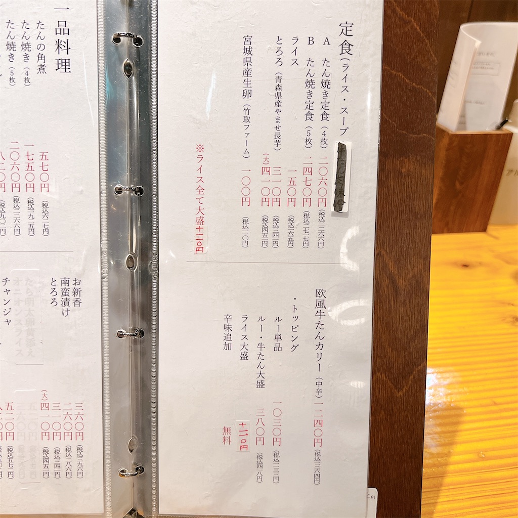 f:id:high-ho:20220815192752j:image