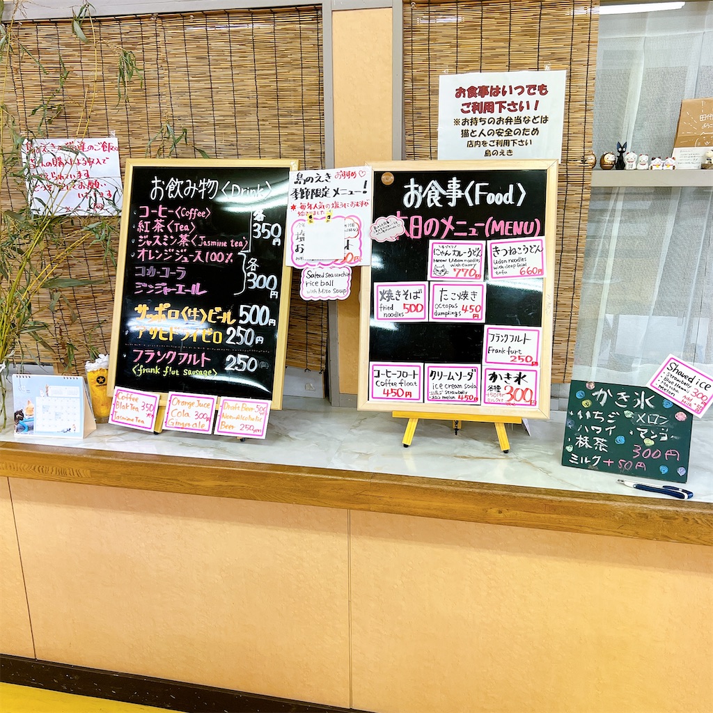 f:id:high-ho:20220818141430j:image