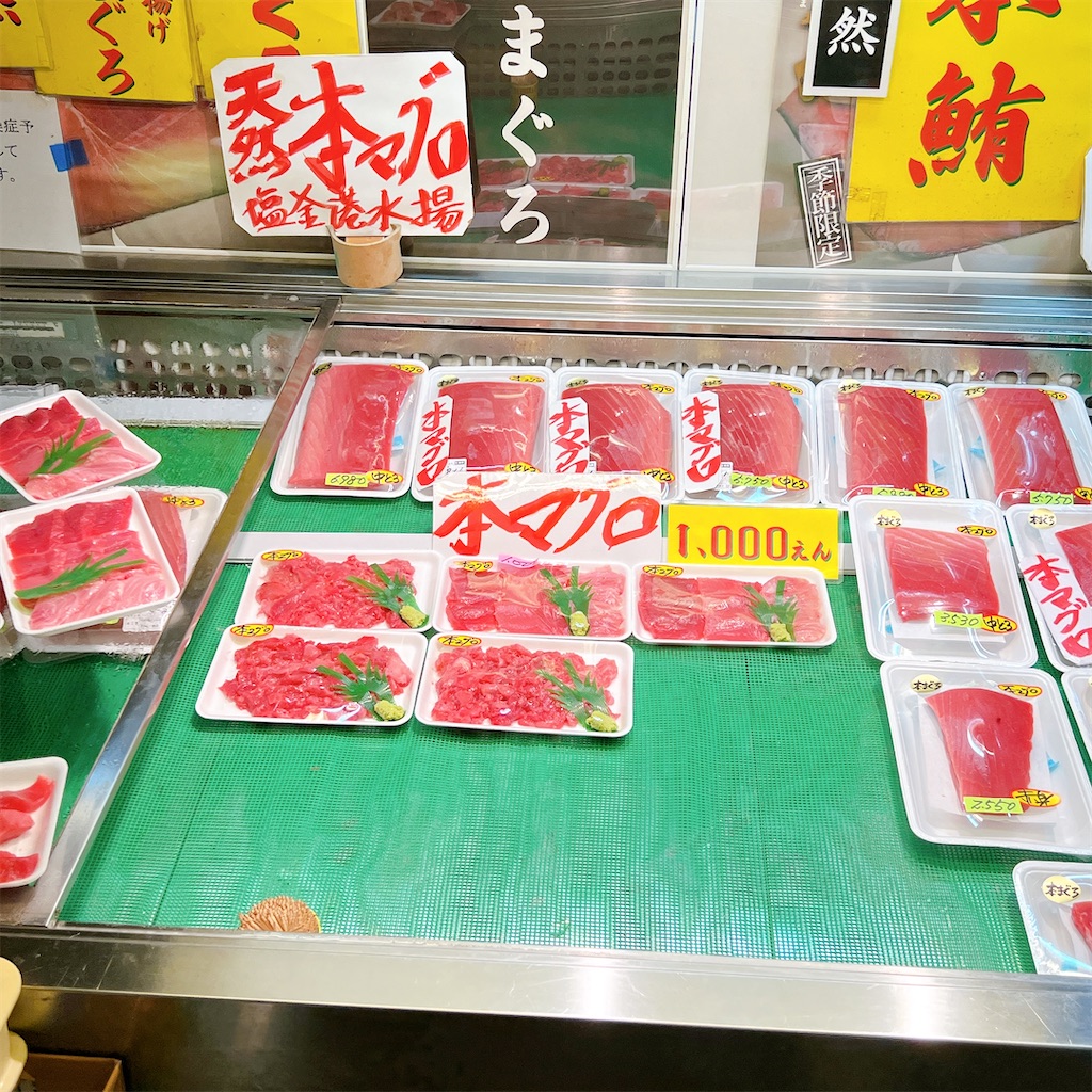 f:id:high-ho:20220818141728j:image