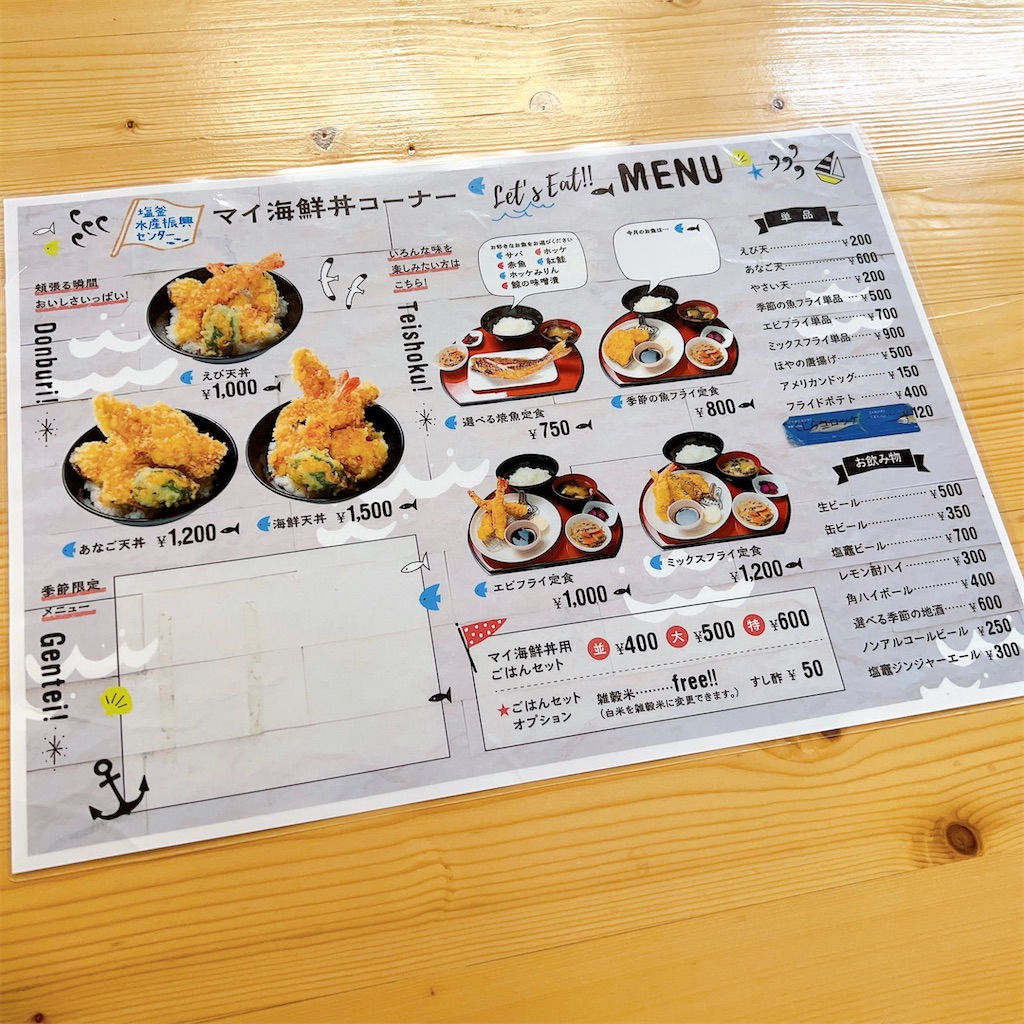 f:id:high-ho:20220818141833j:image