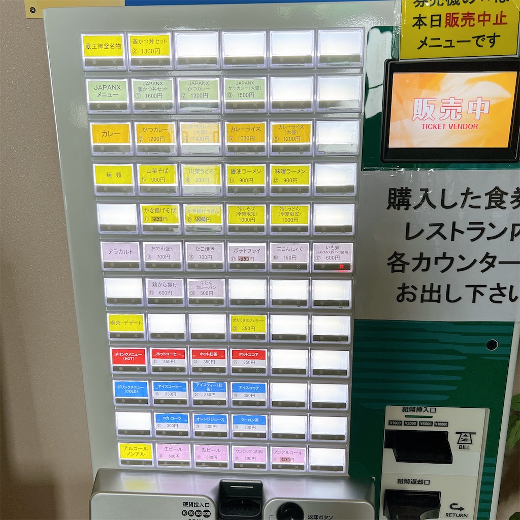 f:id:high-ho:20220819004536j:image