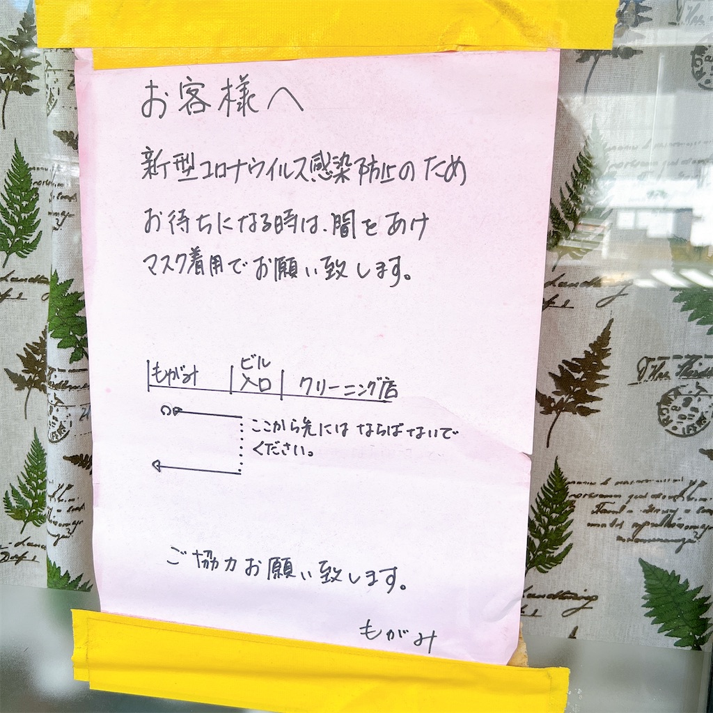 f:id:high-ho:20220819004938j:image