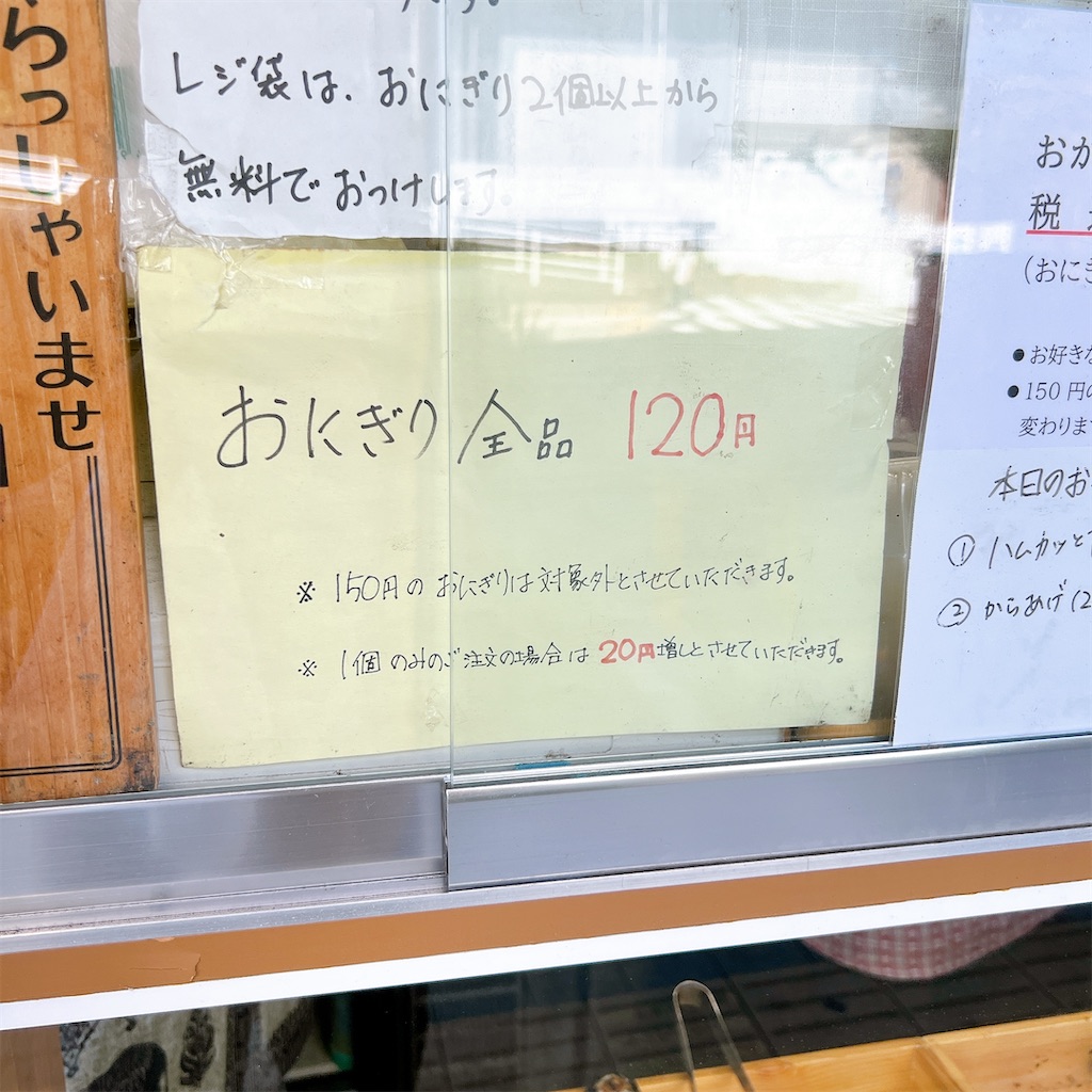f:id:high-ho:20220819005022j:image