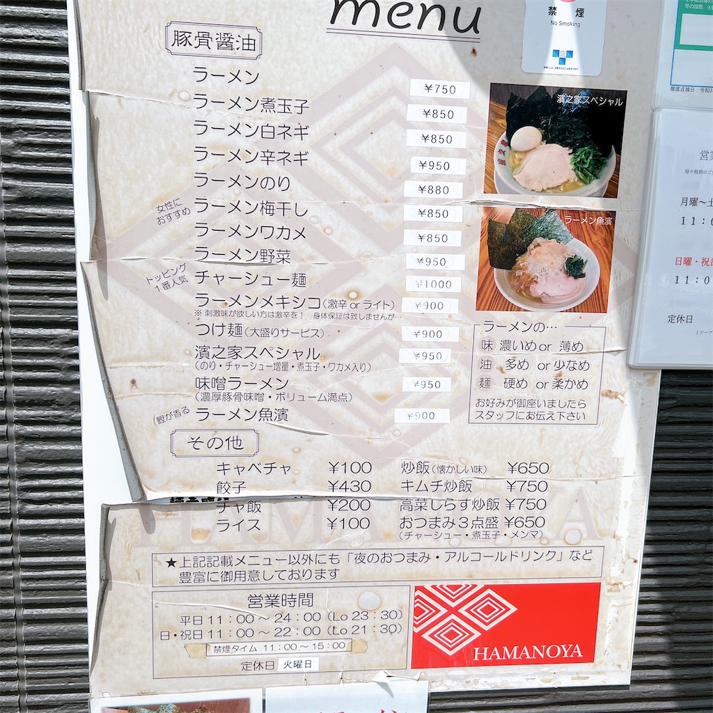 f:id:high-ho:20220819005554j:image f:id:high-ho:20220819005554j:image