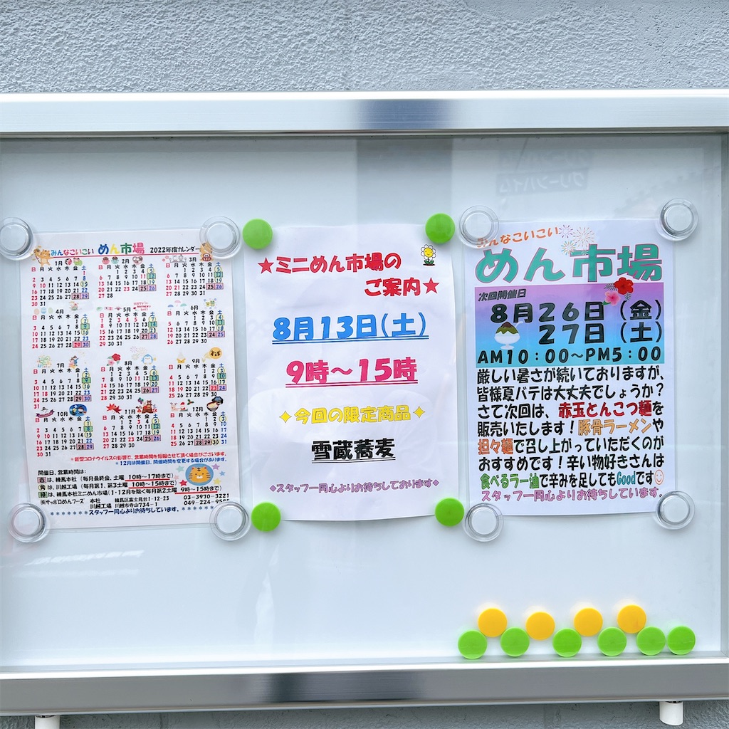 f:id:high-ho:20220819005950j:image