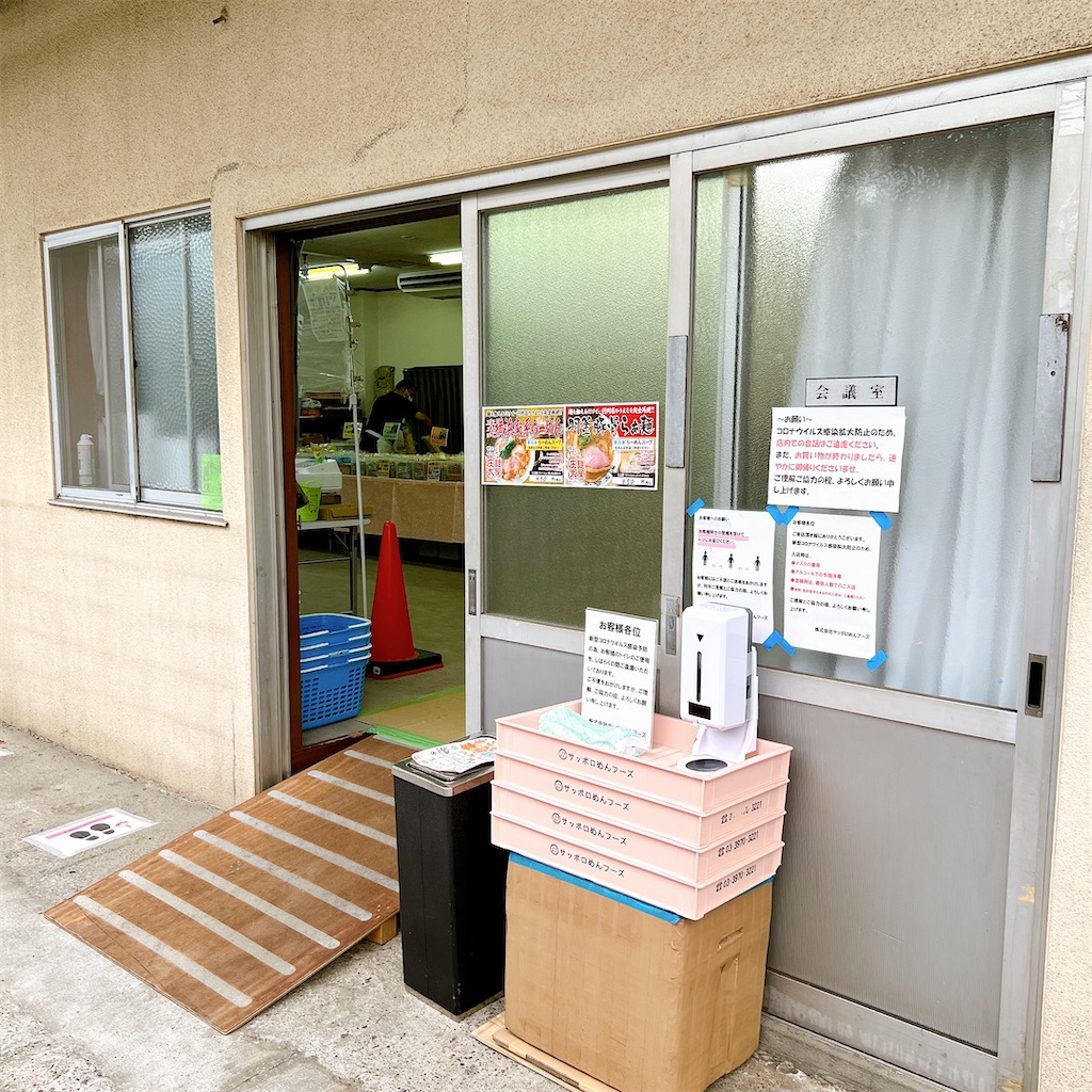 f:id:high-ho:20220819005957j:image