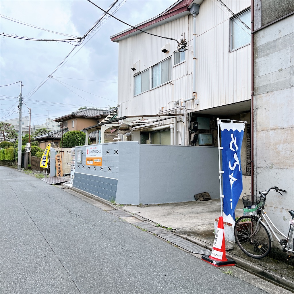 f:id:high-ho:20220819010017j:image