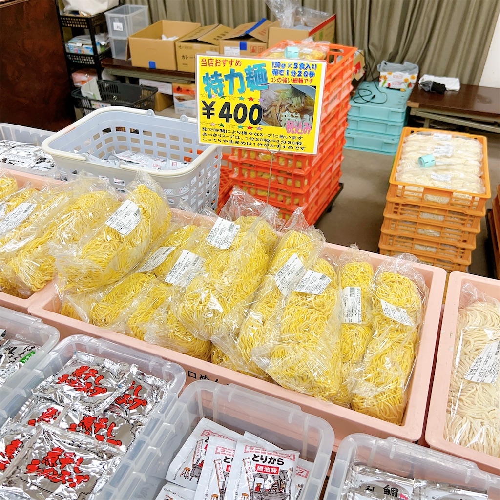 f:id:high-ho:20220819010021j:image