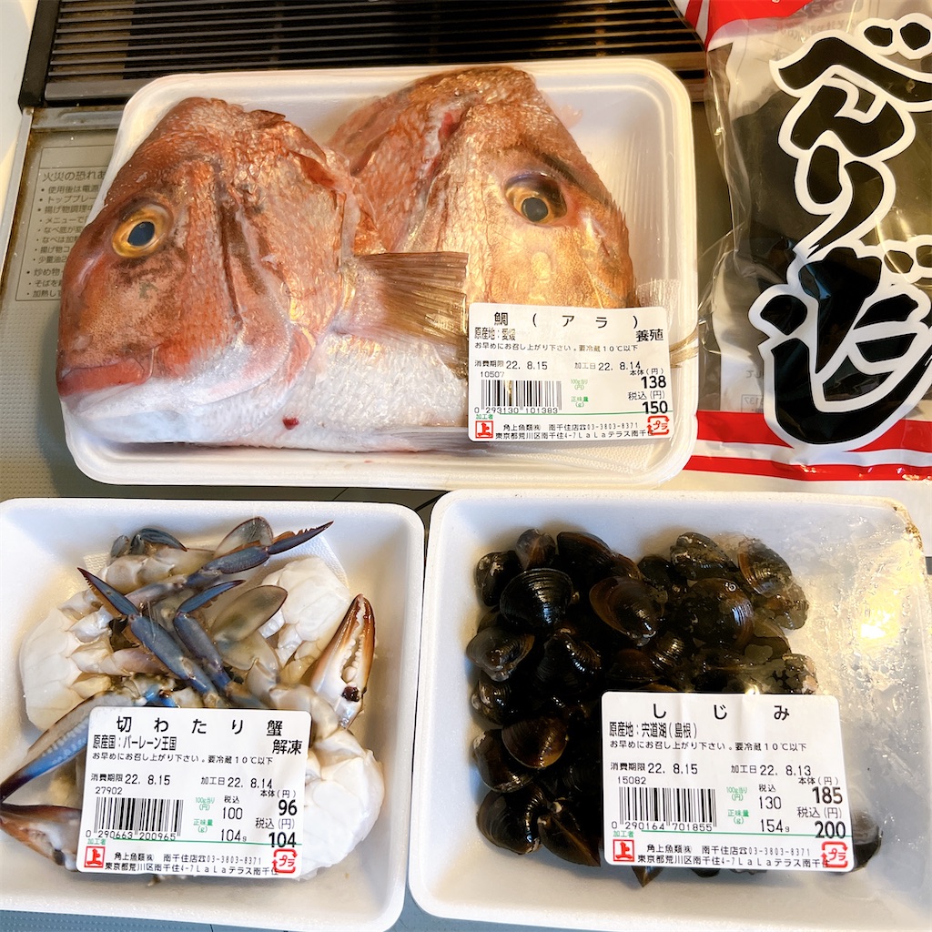 f:id:high-ho:20220819010036j:image