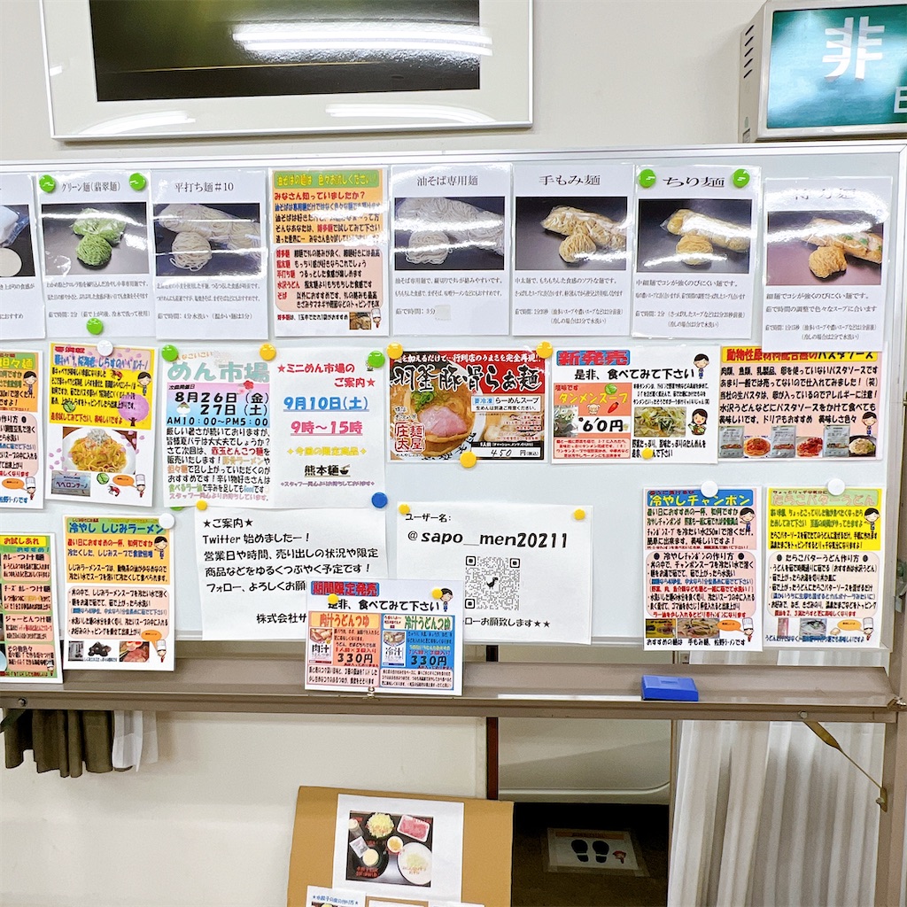 f:id:high-ho:20220819010039j:image