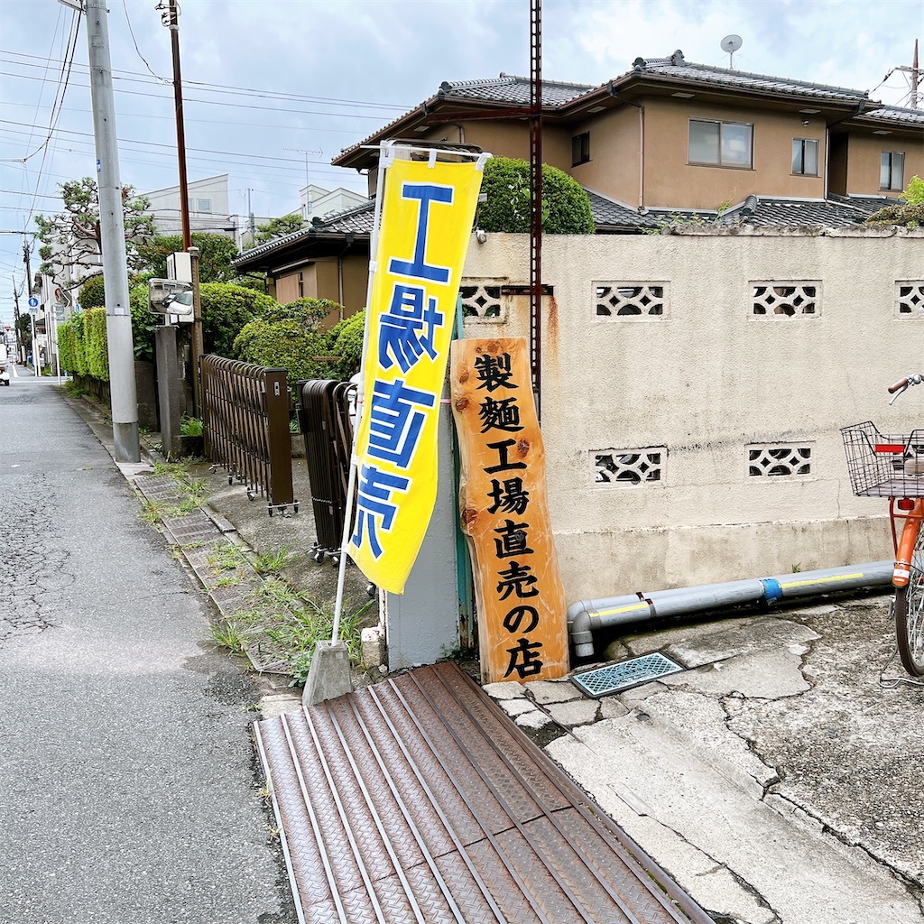 f:id:high-ho:20220819010043j:image