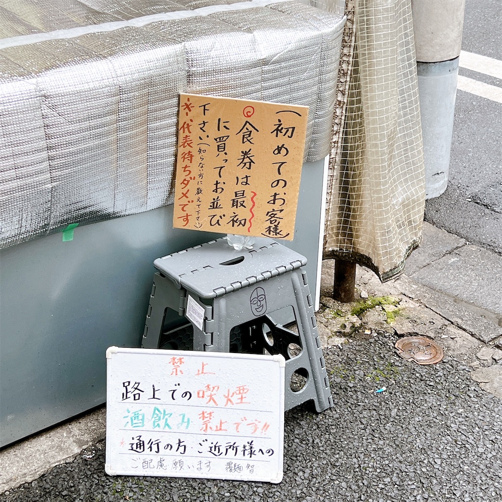 f:id:high-ho:20220819010430j:image