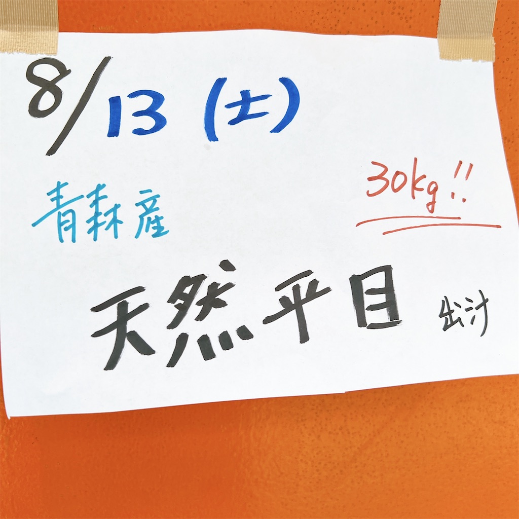 f:id:high-ho:20220819010433j:image