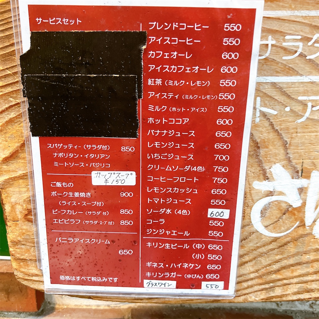 f:id:high-ho:20220819010628j:image
