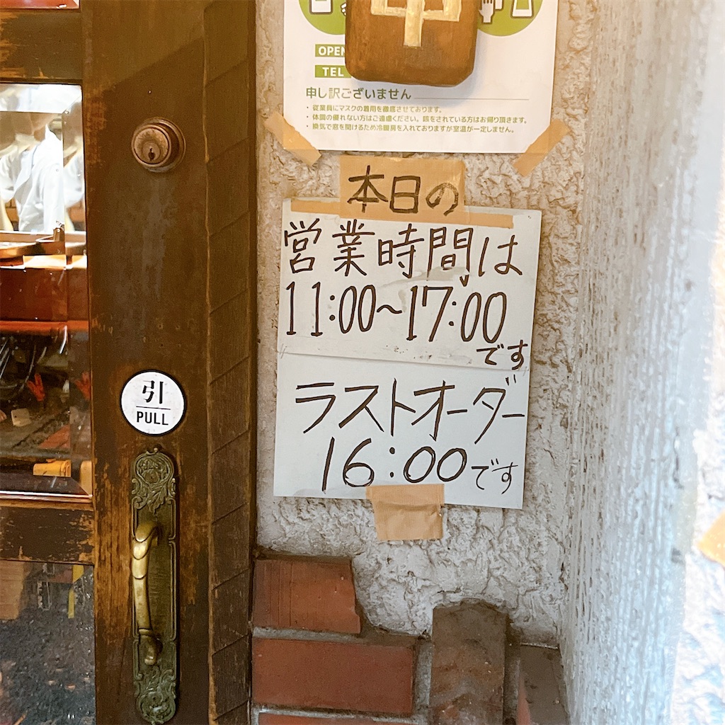 f:id:high-ho:20220819010632j:image